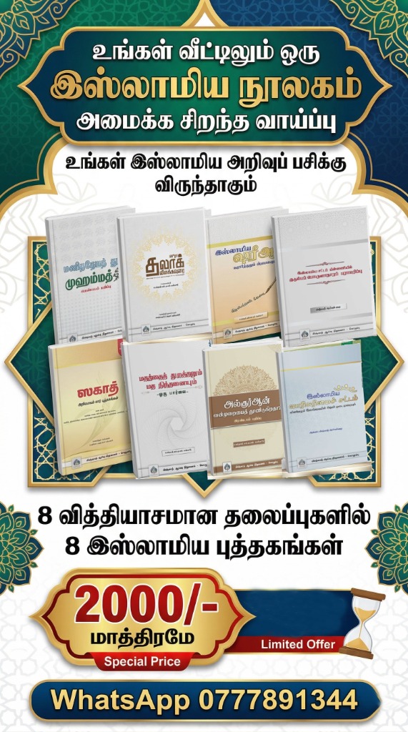 Special Bundle Offer